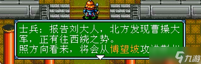 智勇双全！诸葛亮迷宫终极攻略指南