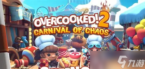 準備好了嗎 《胡鬧廚房2》登陸Switch 2 售價30美元