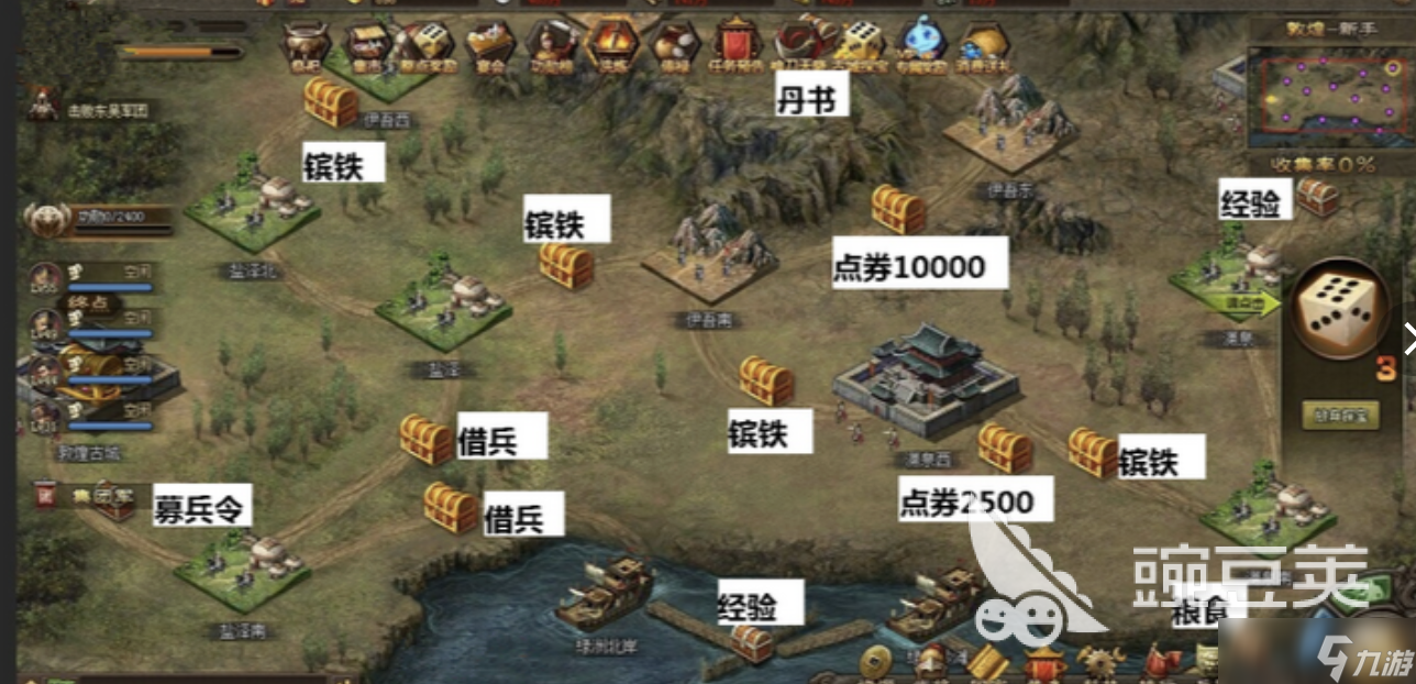 三国乱世霸王陆逊怎么打 三国乱世霸王陆逊打法攻略分享