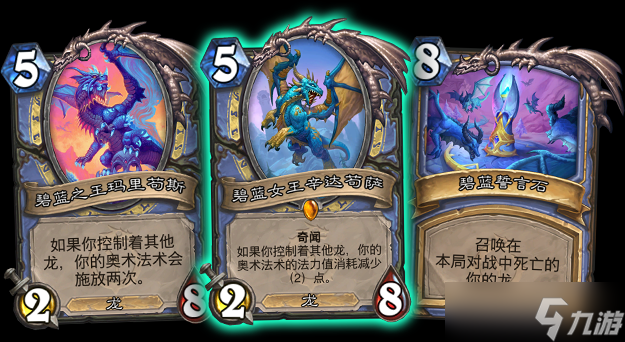 炉石传说奇闻机制介绍