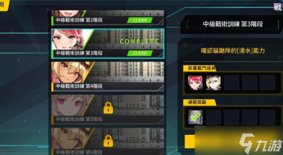 《LAST ORIGIN：最后的起源》全新活动「梦逝的记忆与挚友同行」正式登场