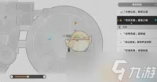 崩坏星穹铁道苍天之拳成就如何达成