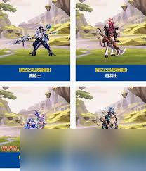 DNF五一套至尊武器装扮外观是什么样