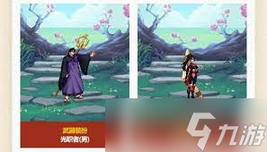 DNF五一套至尊武器装扮外观是什么样