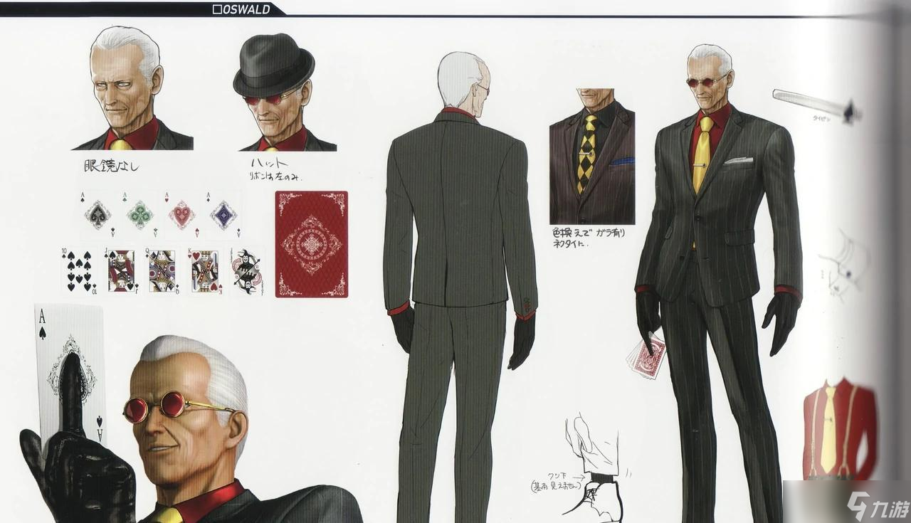 SNK最不该写死的《拳皇》角色：奥斯瓦尔德