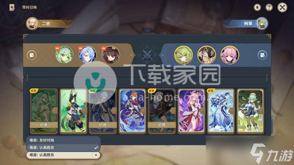 原神复活的薮猫打法攻略