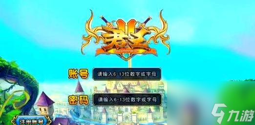 《君王2》游戏剑士养成手册(打造最强剑士)