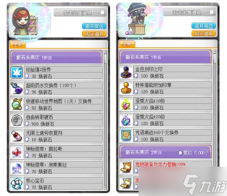 冒险岛N8怎么用 从基础操作到高阶玩法的完整解析