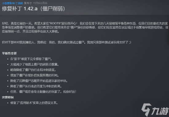 爆款獨立游戲《PEAK》官方抱怨：平衡擁有1400萬玩家的游戲真是太難了！