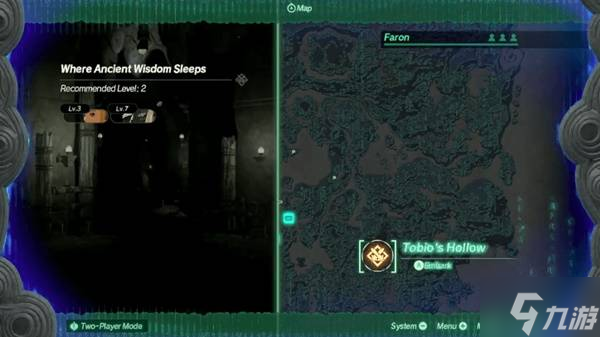 《塞尔达无双封印战记》图文攻略 全流程图文攻略