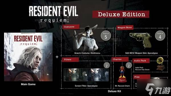 《生化危机9》有中文吗