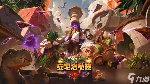 炉石传说回溯机制介绍