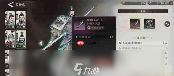 三国望神州武将排行榜最新