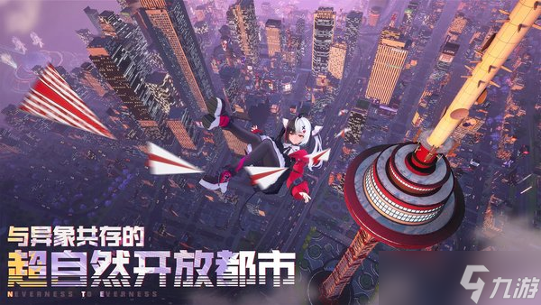 异环深渊10层怎么打