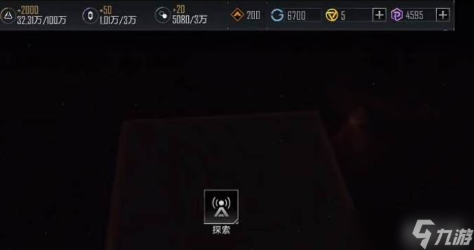 无尽的拉格朗日探索任务玩法