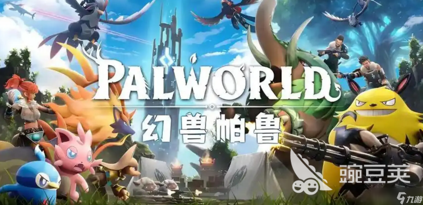 幻兽帕鲁手游版怎么打字 幻兽帕鲁手游版打字方法