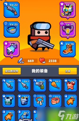 弹壳特攻队刷经验哪个图