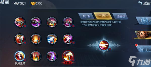 斩魂仙法技能使用全攻略（小技巧让你成为斩魂高手）