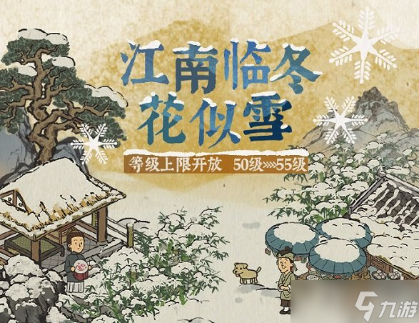 江南百景图桃花坞寻宝 金灿灿的钥匙获得方法