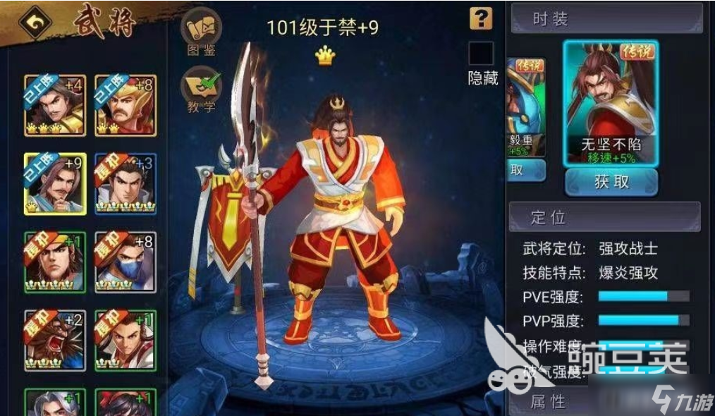 三国乱世霸王在哪打于禁 三国乱世霸王于禁角色强度盘点