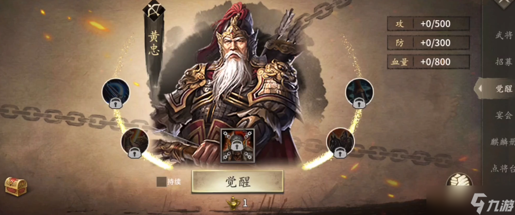 攻城掠地怎么一撞二