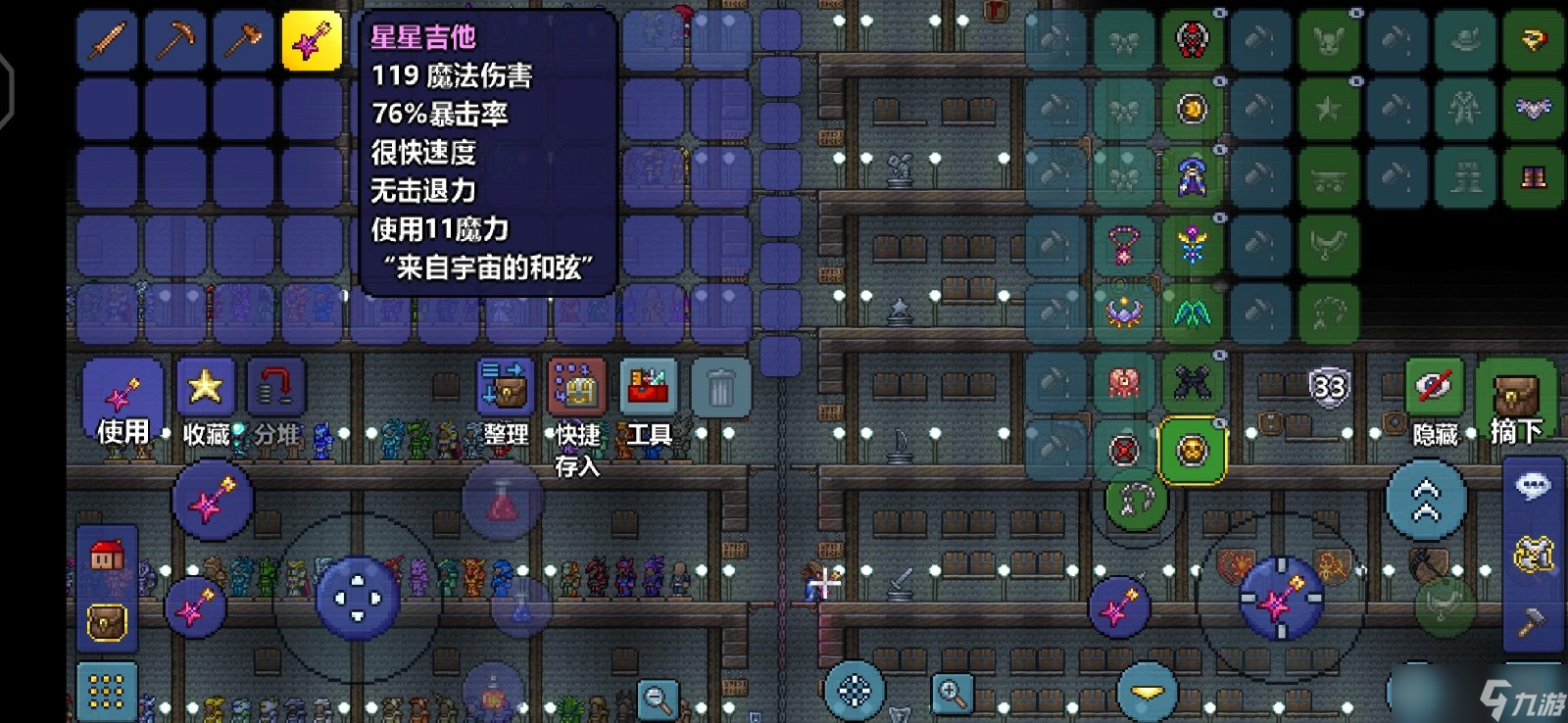 泰拉瑞亚前期法师武器怎么弄