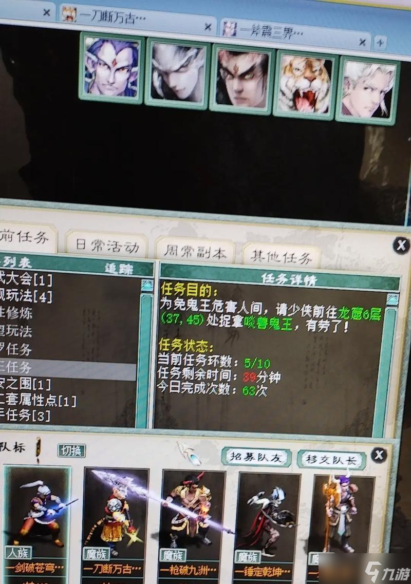 大话西游免费换造型的方法是什么？