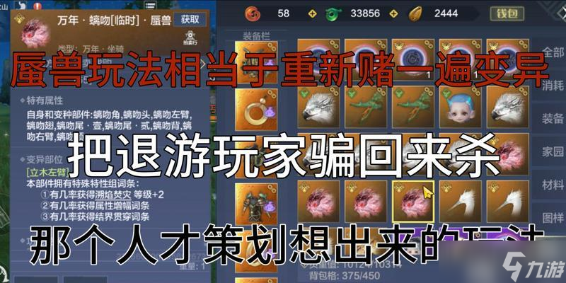 《妄想山海生活》游戏玩法全解密（探究妄想山海生活的游戏玩法）