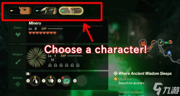 《塞尔达无双封印战记》全左纳乌装置介绍 左纳乌装置能量消耗与效果介绍