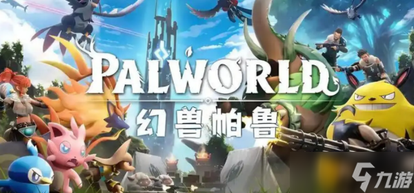 幻兽帕鲁手游安卓手机版版怎么玩字 幻兽帕鲁手游安卓手机版版打字方法截图