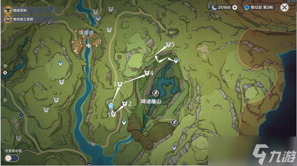 原神履险如夷玩法介绍