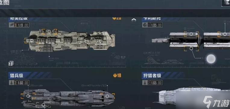 无尽的拉格朗日加工站打法