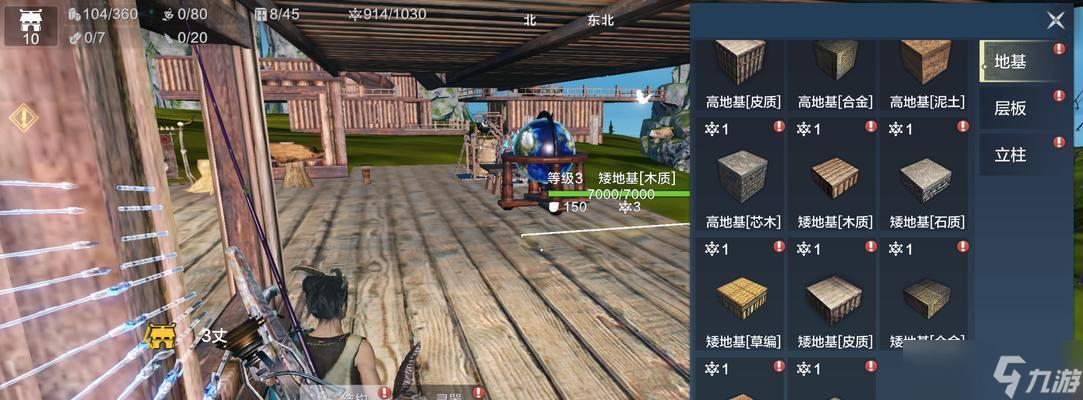 《妄想山海生活》游戏玩法全解密 探究妄想山海生活的游戏玩法 