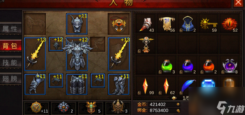 全民奇迹远古装备有什么用