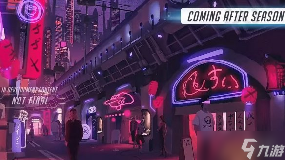 《守望先锋2》第20赛季:全新地图与高玩专属功能