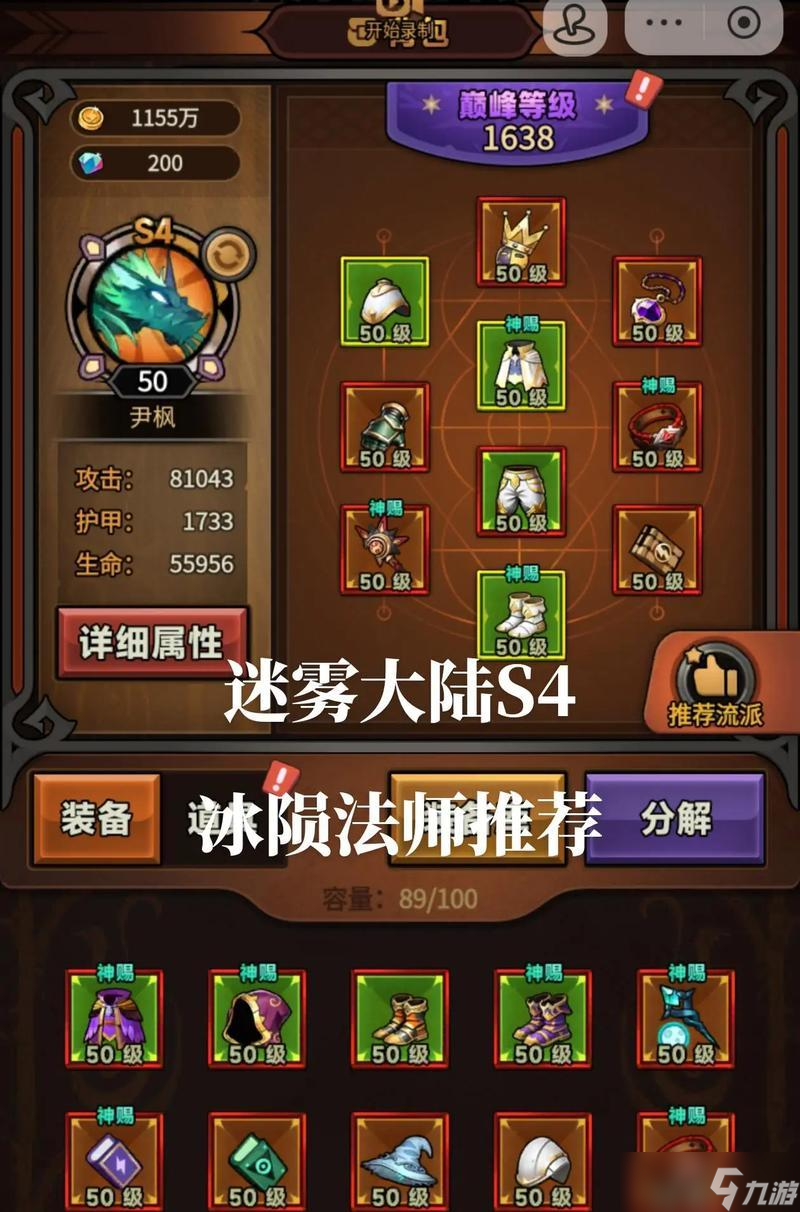 恶魔秘境守护火把攻略 解析恶魔秘境守护火把的最佳玩法 