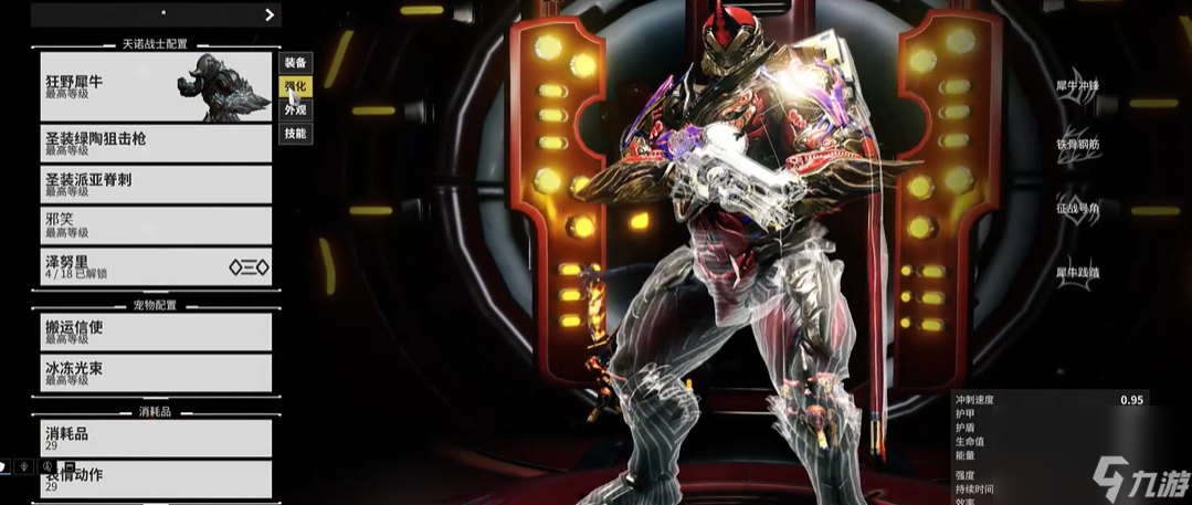 星际战甲棱镜有什么用