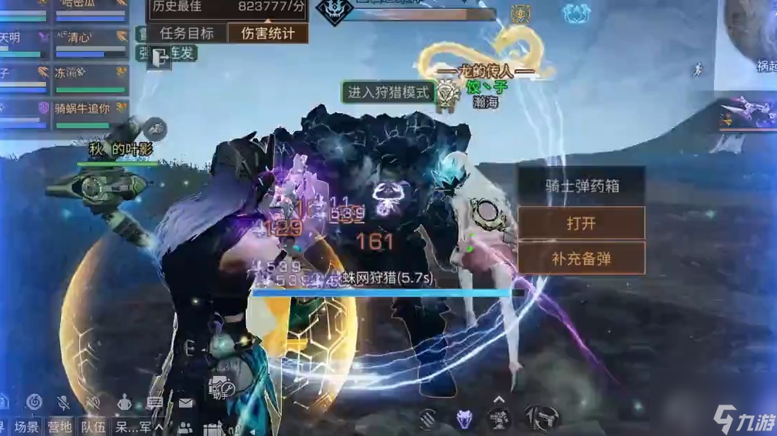 明日之后金色核心还值得入手吗