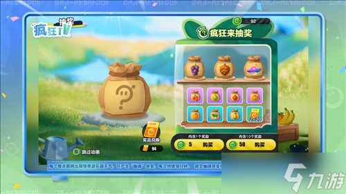 全新天气全新种子《蛋仔派对》疯狂农场更新上线