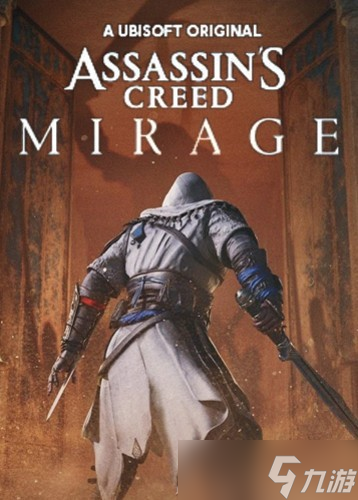 育碧刺客信条：幻景将推免费DLC记忆之谷