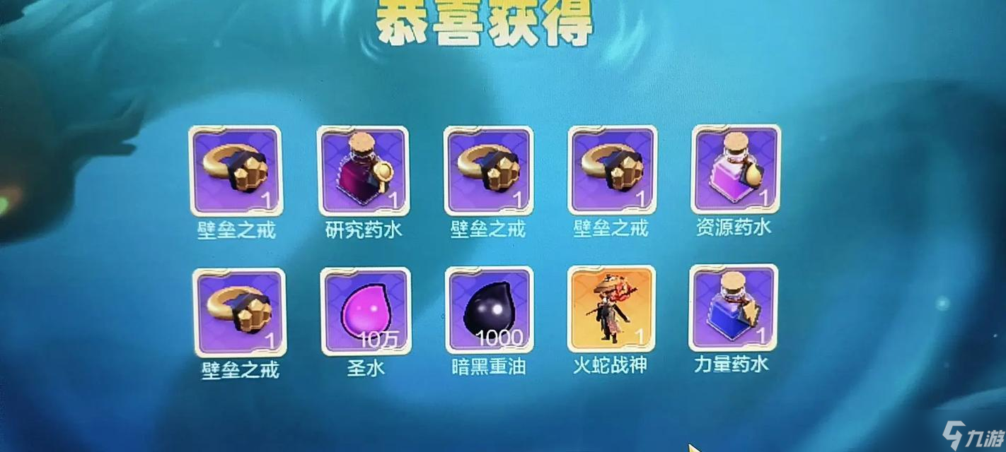 部落冲突天宫白嫖技巧是什么？