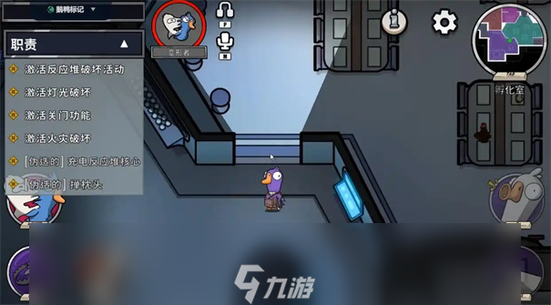 鹅鸭杀游戏规则和玩法介绍