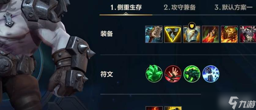 英雄聯(lián)盟手游戰(zhàn)士推薦