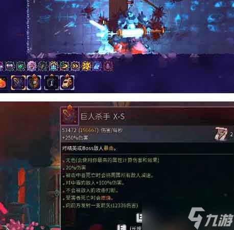 重生细胞巨人杀手怎么获得?