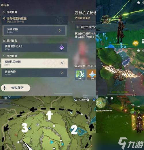 解锁石获取方法及使用技巧是什么