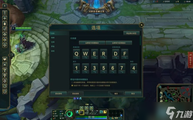 英雄联盟无边框怎么设置 全方位解决游戏界面问题