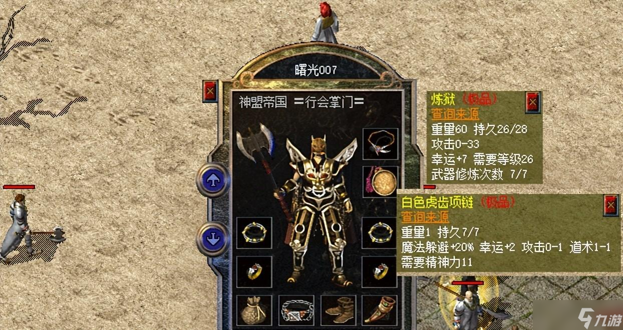 热血传奇新百区 跳点炼狱，小手镯属性震撼，这位战士不得了 