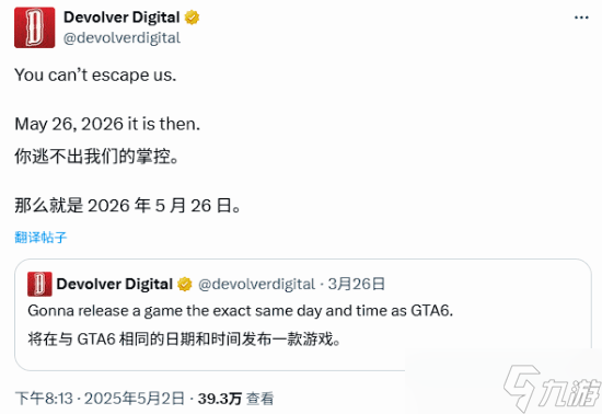 Devolver硬刚GTA6定档同日发售