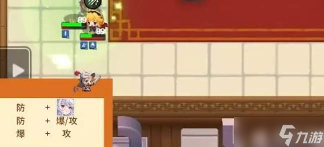 坎公骑冠剑玛姆装备