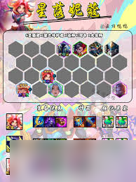 云顶之弈妮蔻出什么装备